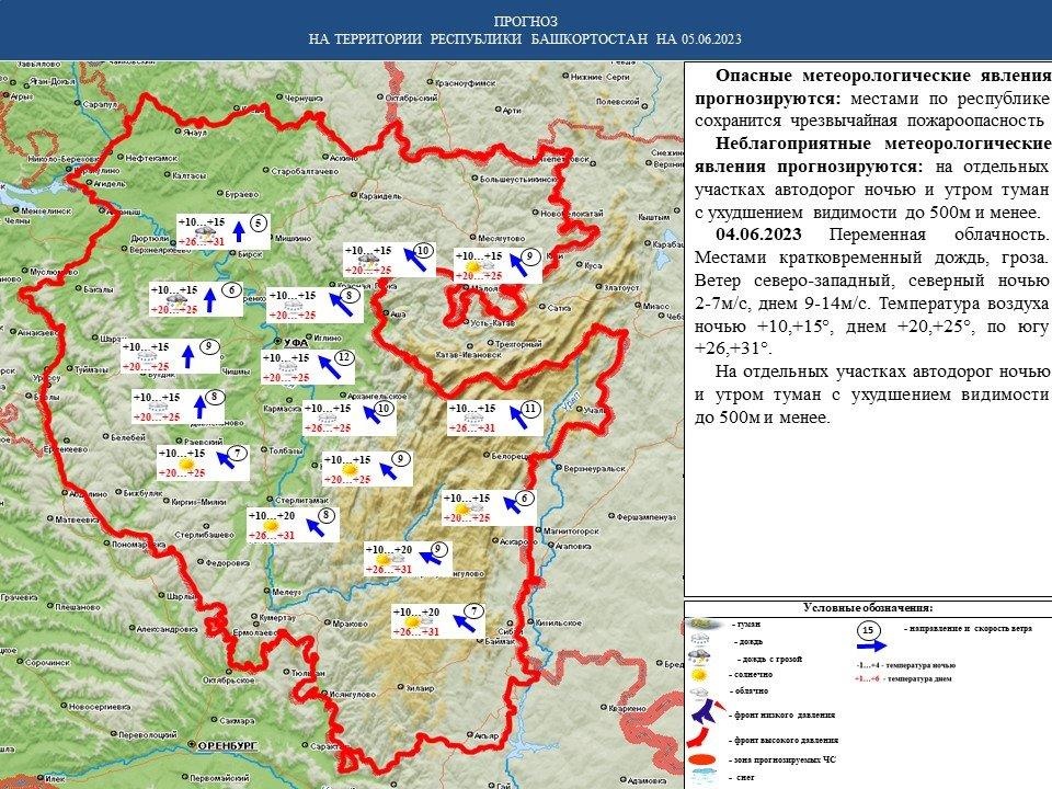 На территории республики