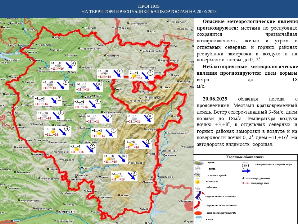 Территория республики башкортостан